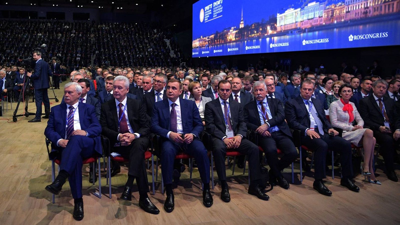 Петербургский Международный экономический форум (ПМЭФ)