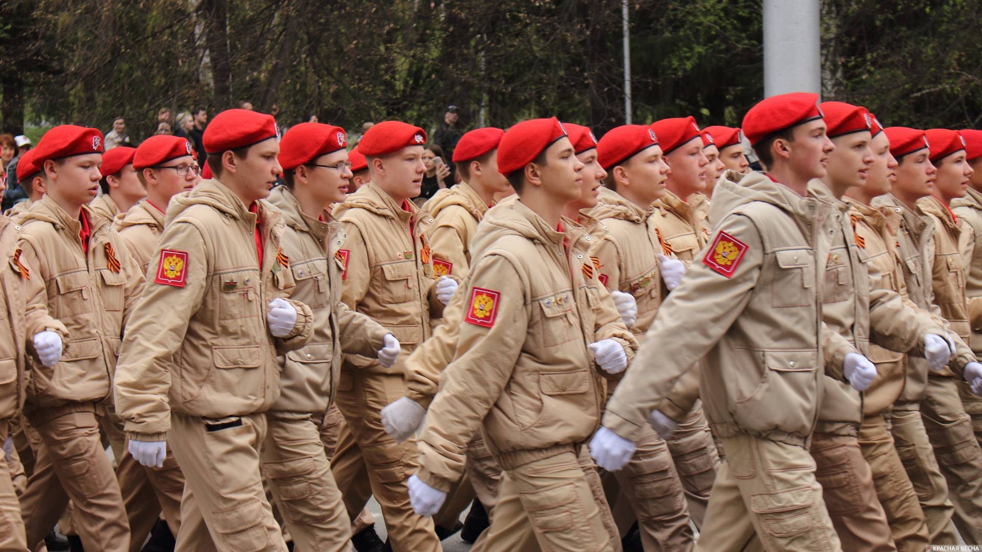 Парадный расчет Юнармии