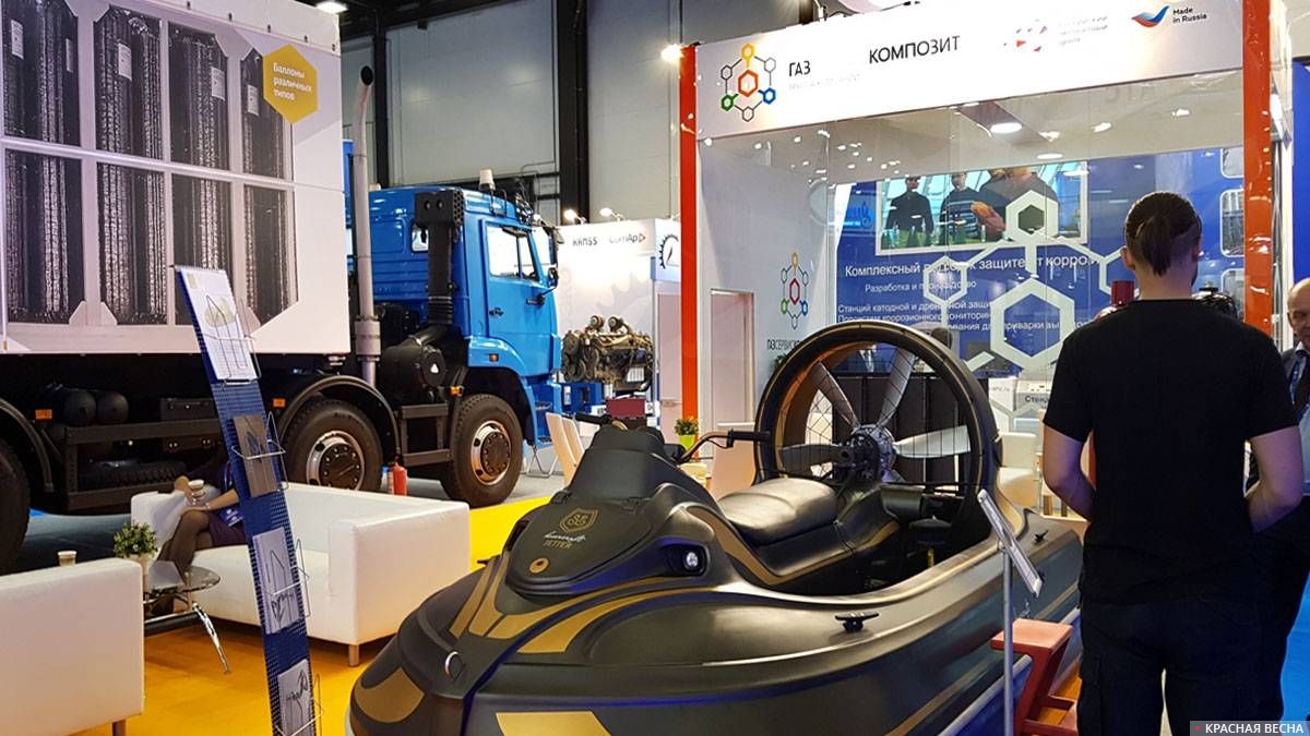 Выставка  «Газомоторное топливо». Санкт-Петербург, Экспофорум. 01.10.2019