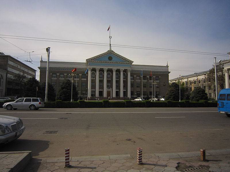 Администрация города Бишкек