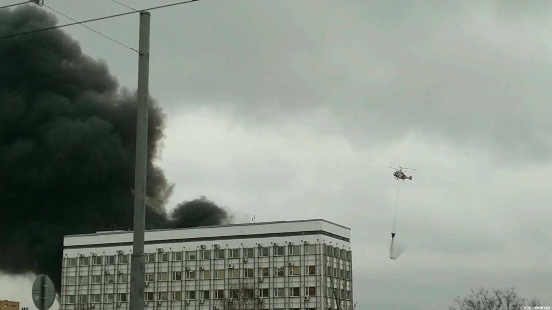 Пожарный вертолет при тушении пожара в Чертаново
