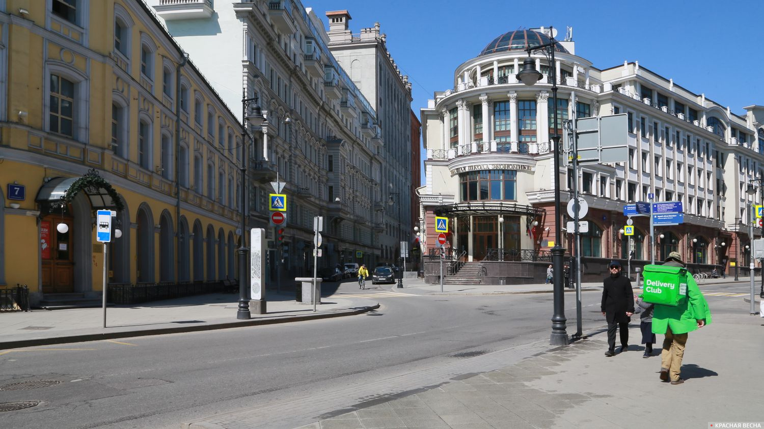 Москва. Улица Мясницкая. ВШЭ