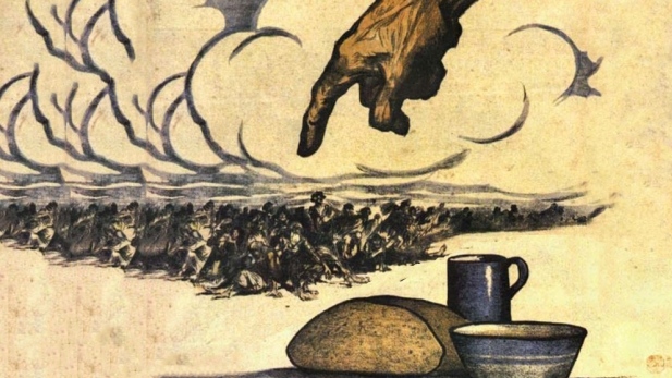 Иван Симаков. Плакат «Помни о голодающих» (фрагмент). 1921