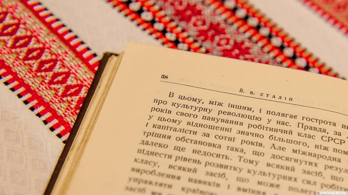 Книга на украинском языке