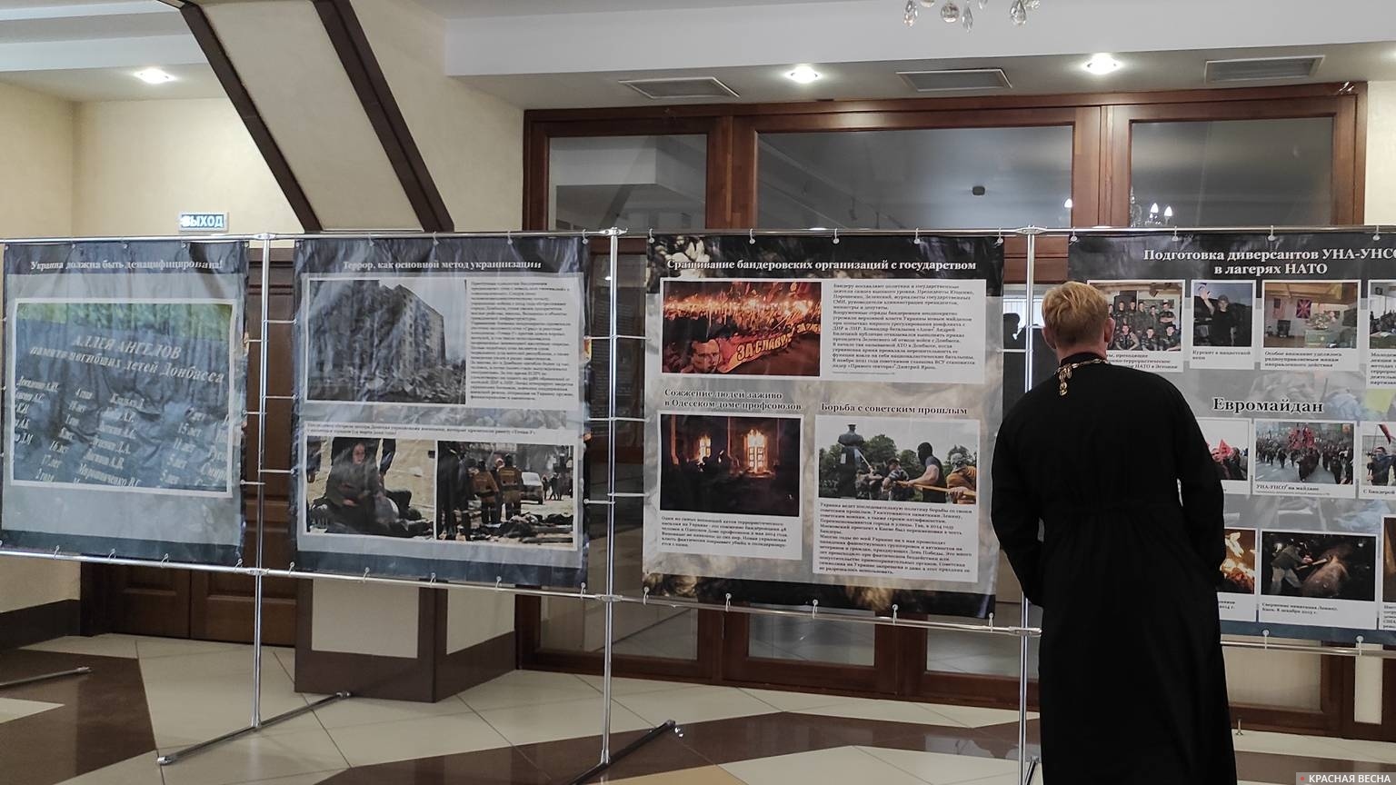 Открытие антибандеровской выставки в войсковой части Росгвардии в Кемерове