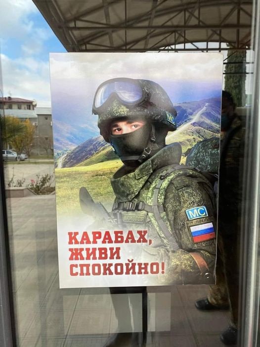 Постер на автобусной остановке в Степанакерте