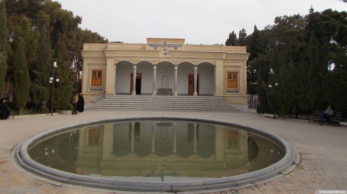 Музей зороастризма. Иран