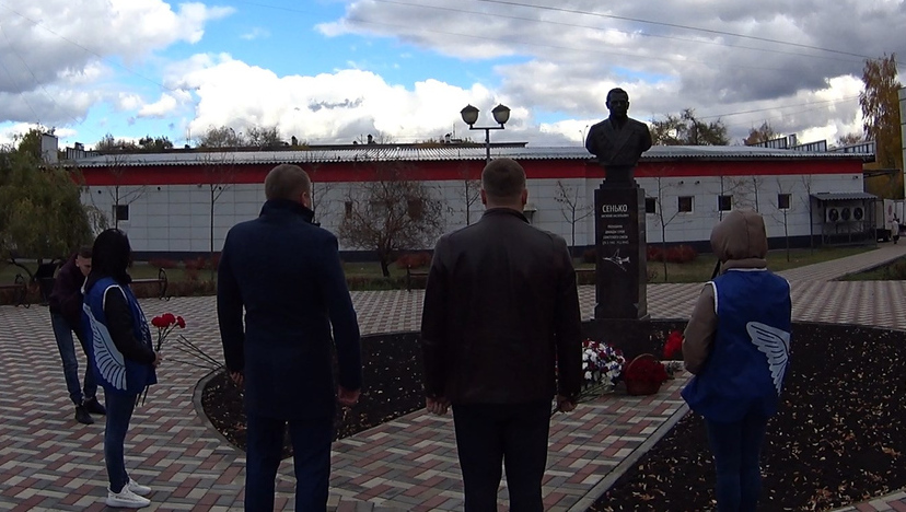 «Волонтеры Победы» возлагают цветы к памятнику В.Сенько 15.10.2021