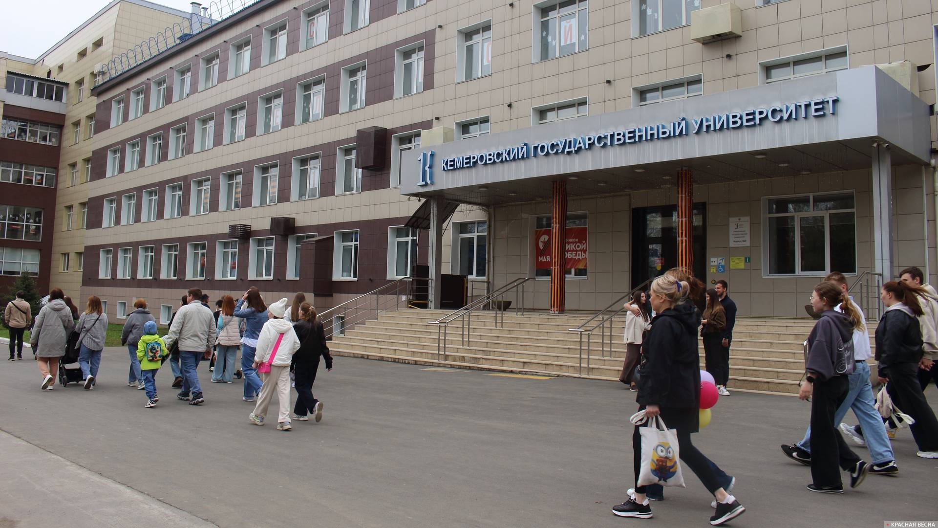 Цвета георгиевской ленты в КемГУ