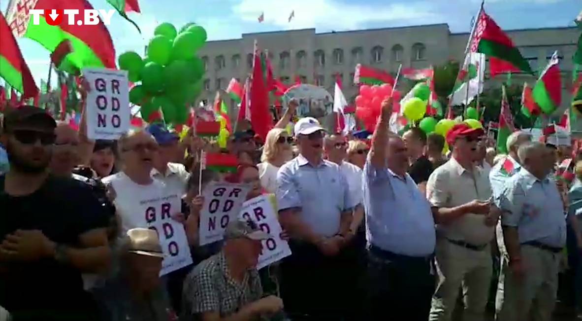 Митинг в поддержку действующей власти. Гродно. Белоруссия