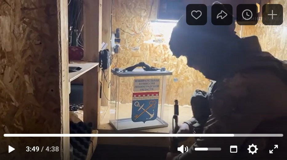 Голосование на передовой