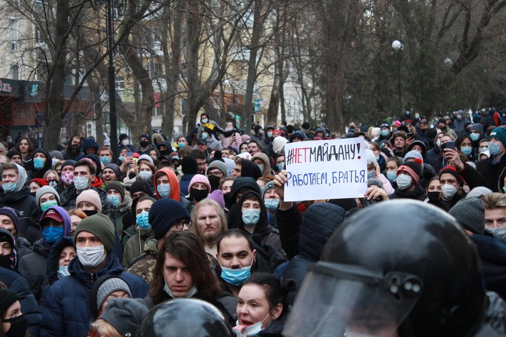 В поддержку ростов