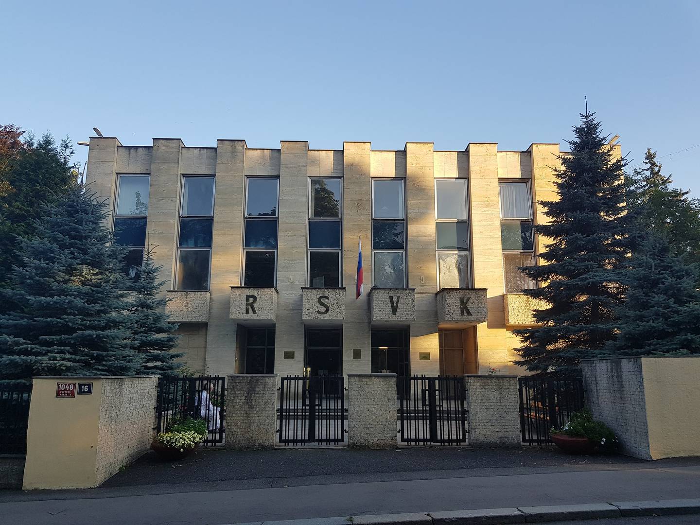 «Русский дом». Российский культурный центр. Прага.