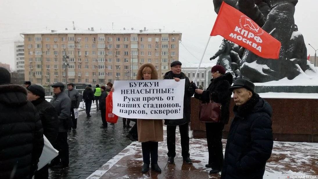 Митинг «Народ против строительного произвола». Москва