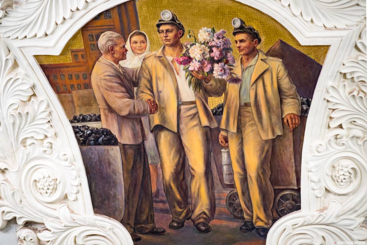 Москва. Метро Киевская