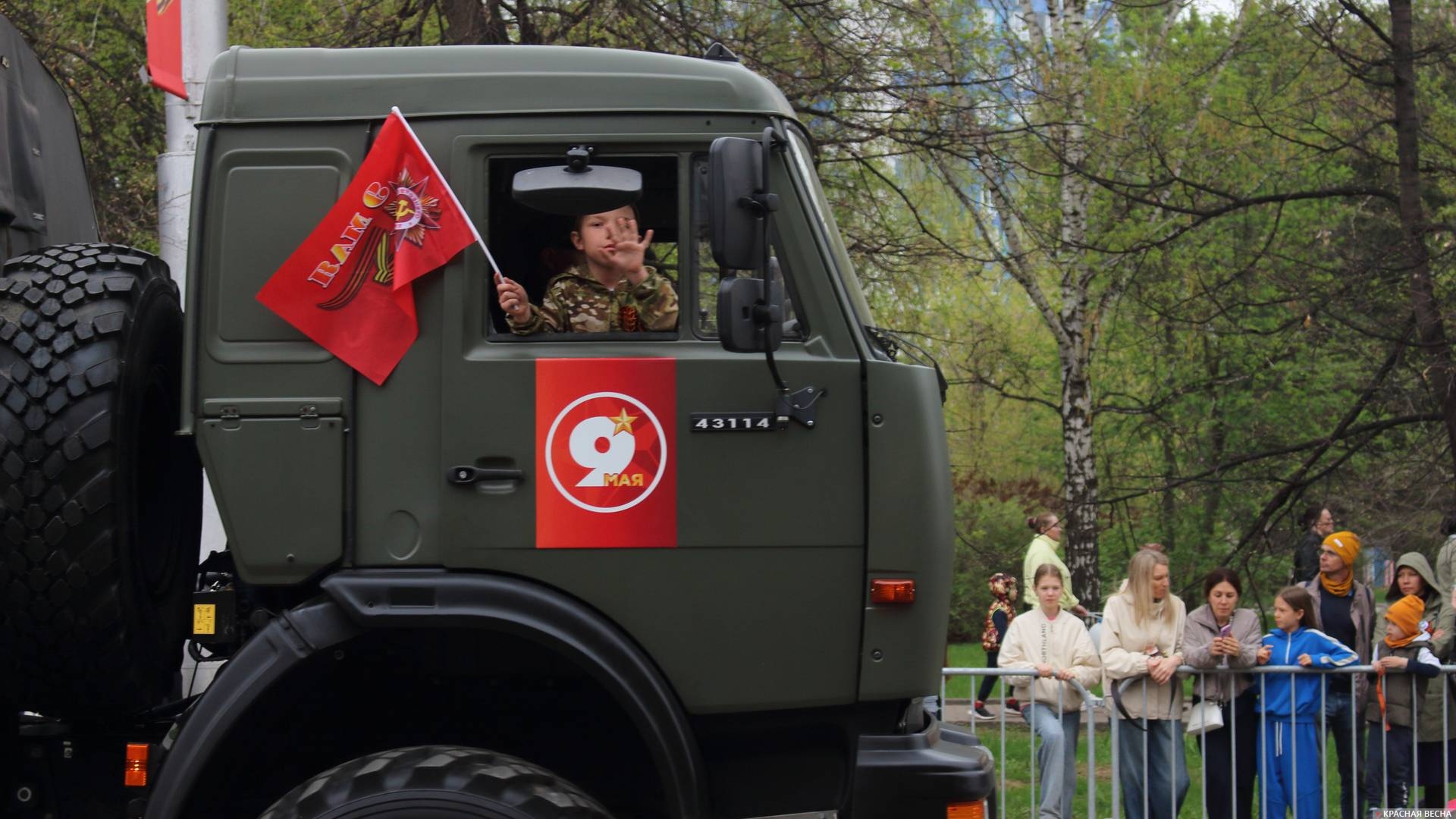 Дети на параде