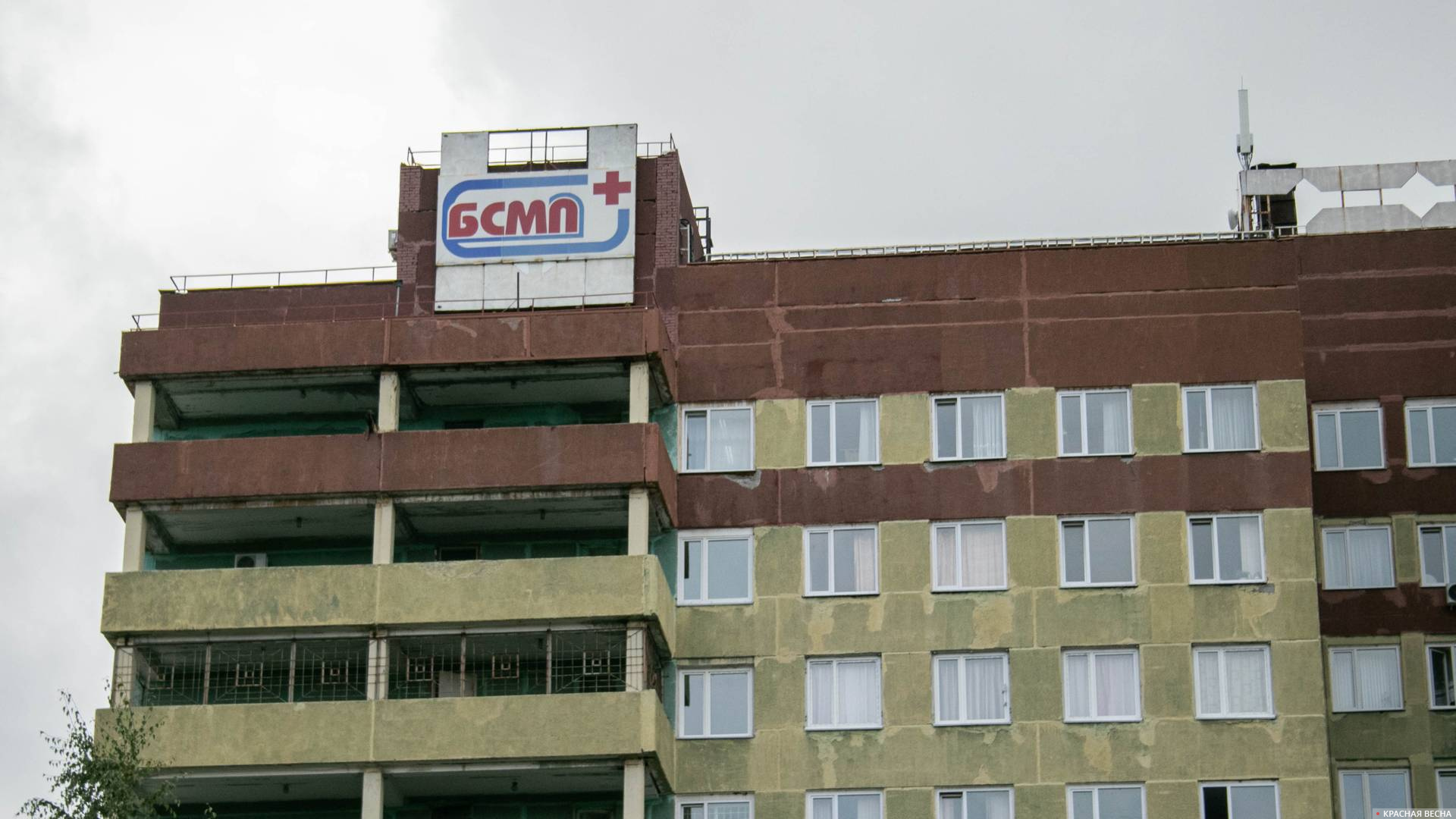 БСМП № 1 в Омске. Больница, в которую госпитализировали Алексея Навального
