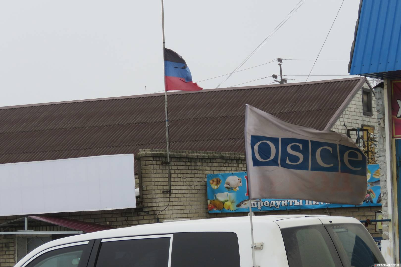 ОБСЕ в ДНР (архивное фото)