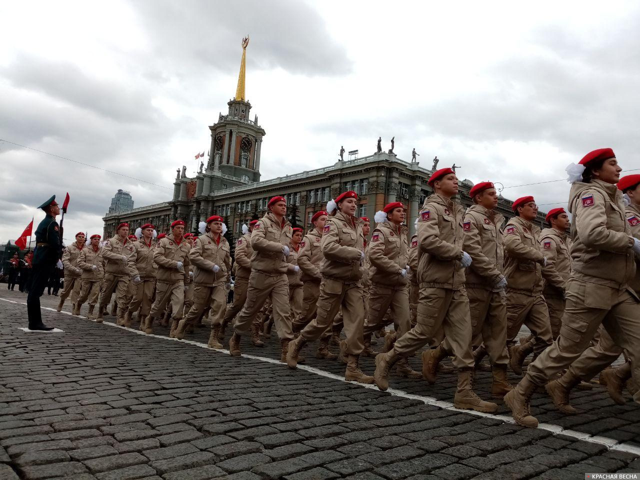 Юнармия ролик презентация 1 год