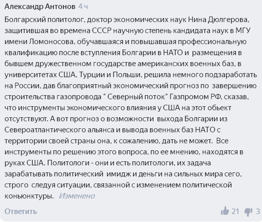 Комментарии