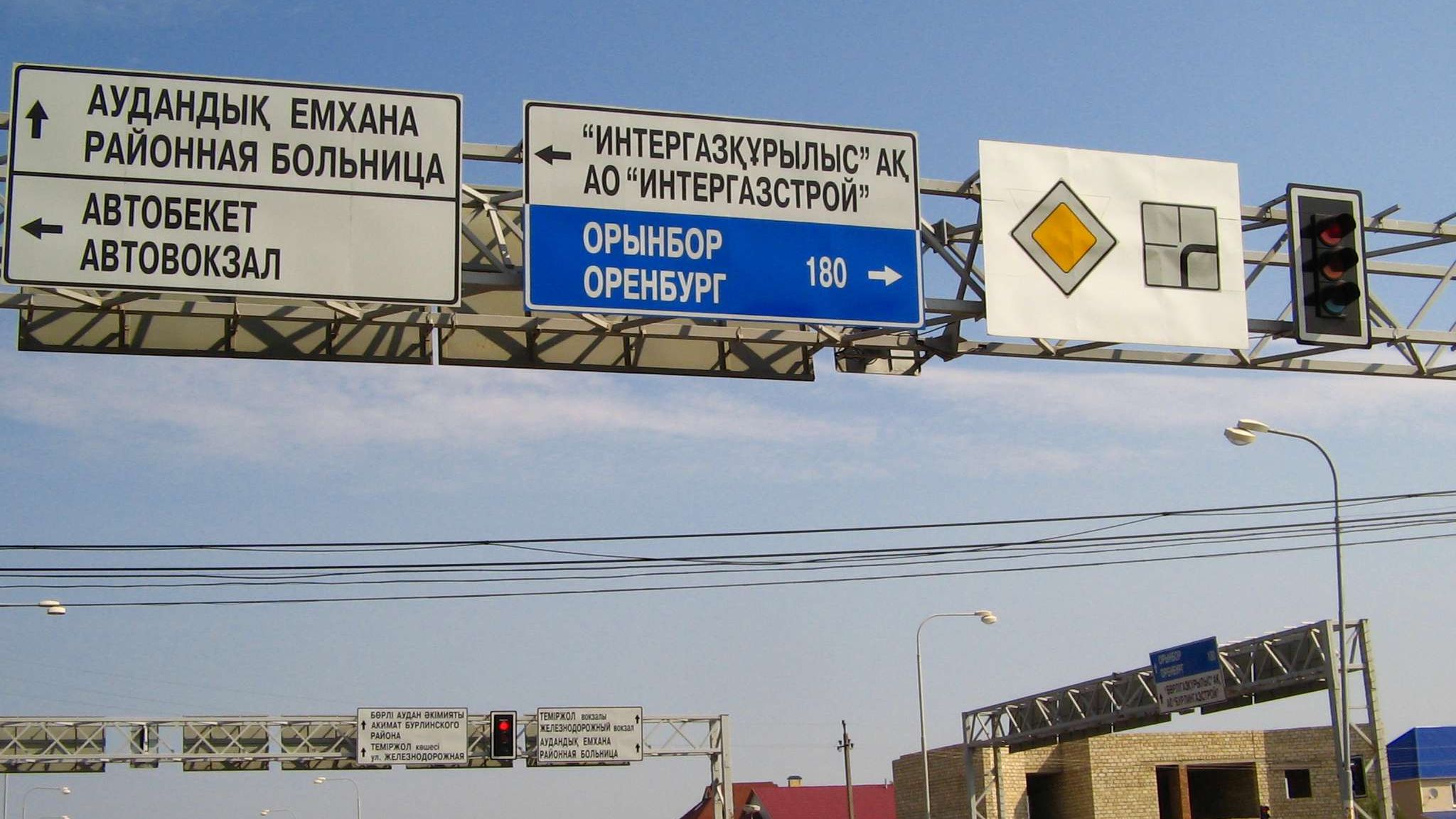 Дороные знаки в Казахстане