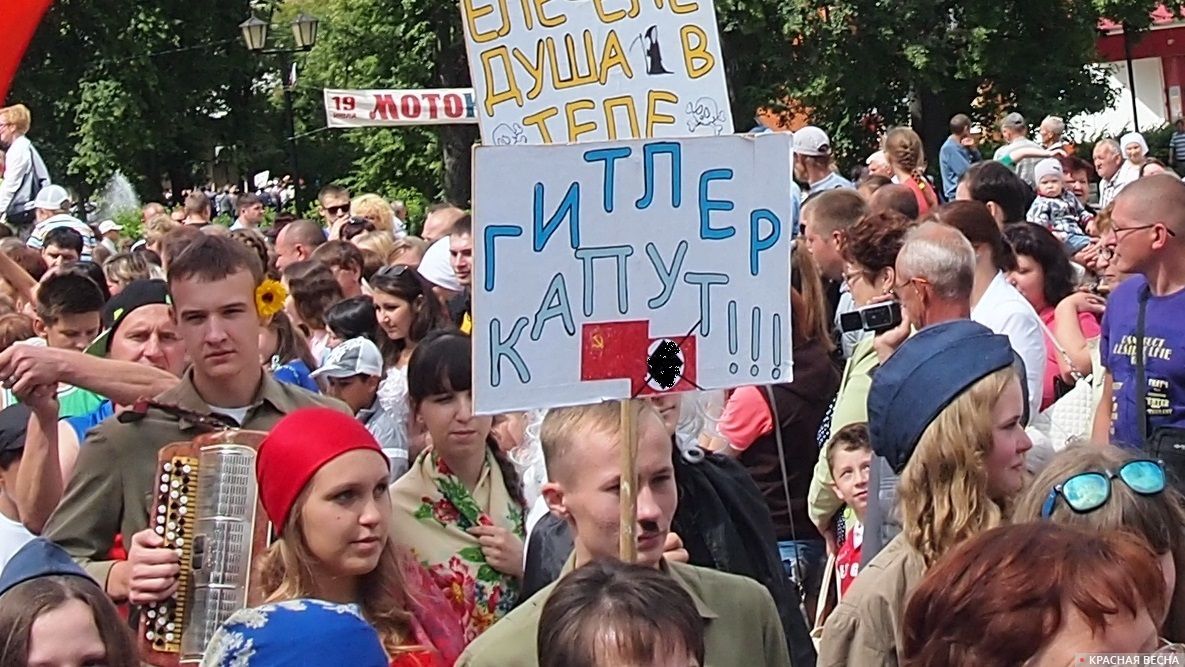 Карнавал