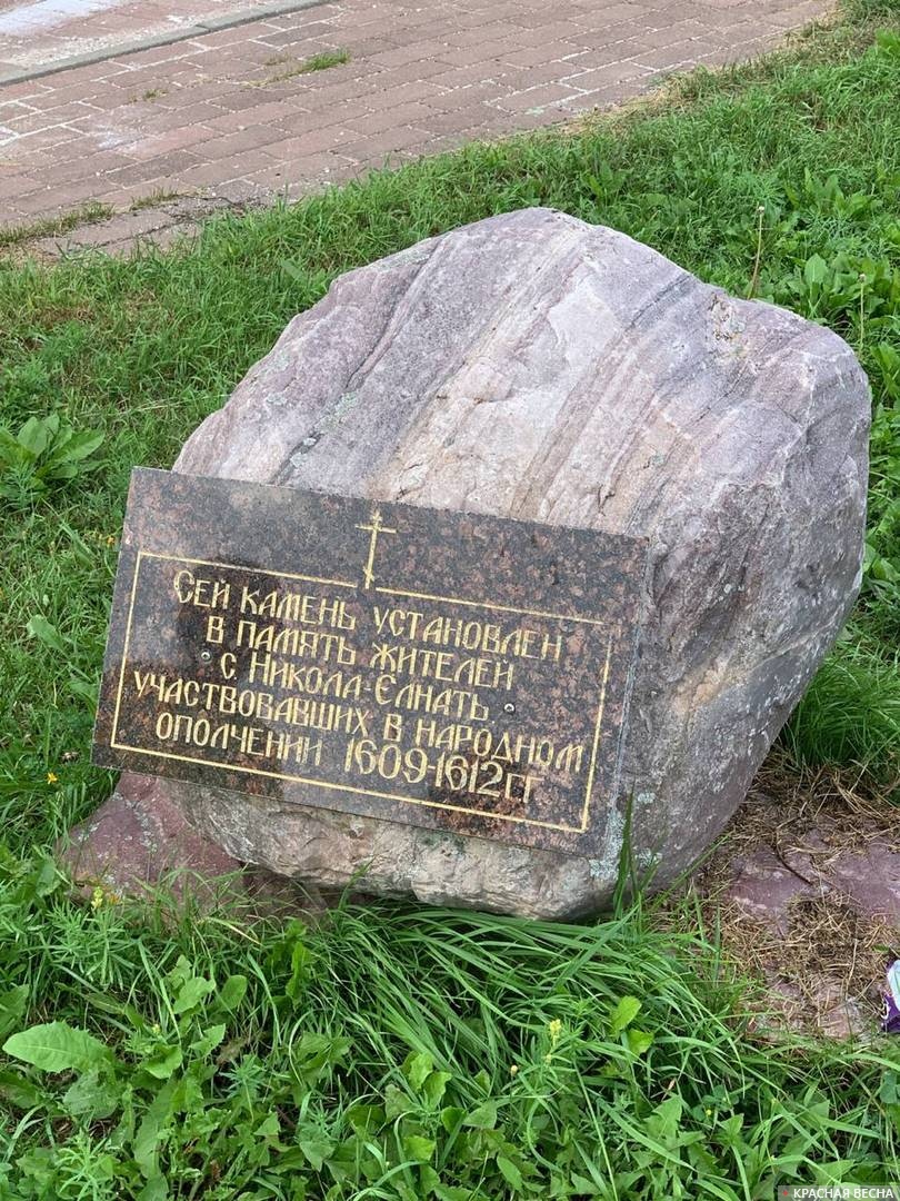 Камень у церкви в селе Ёлнать