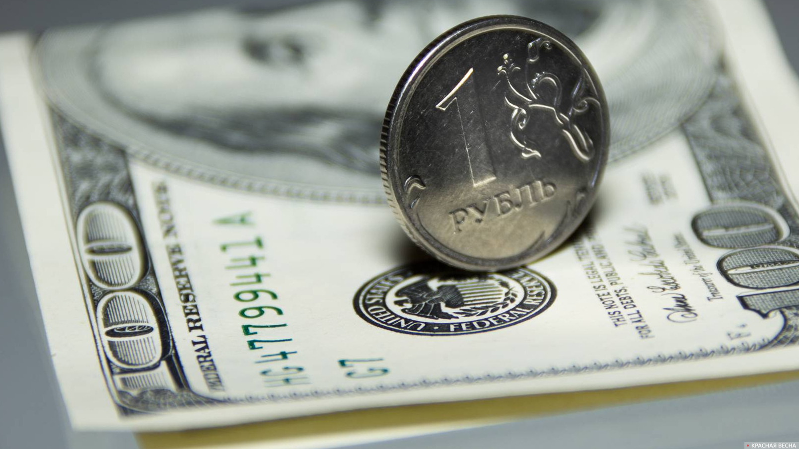 Доллар и евро выросли за сутки в цене на десять рублей
