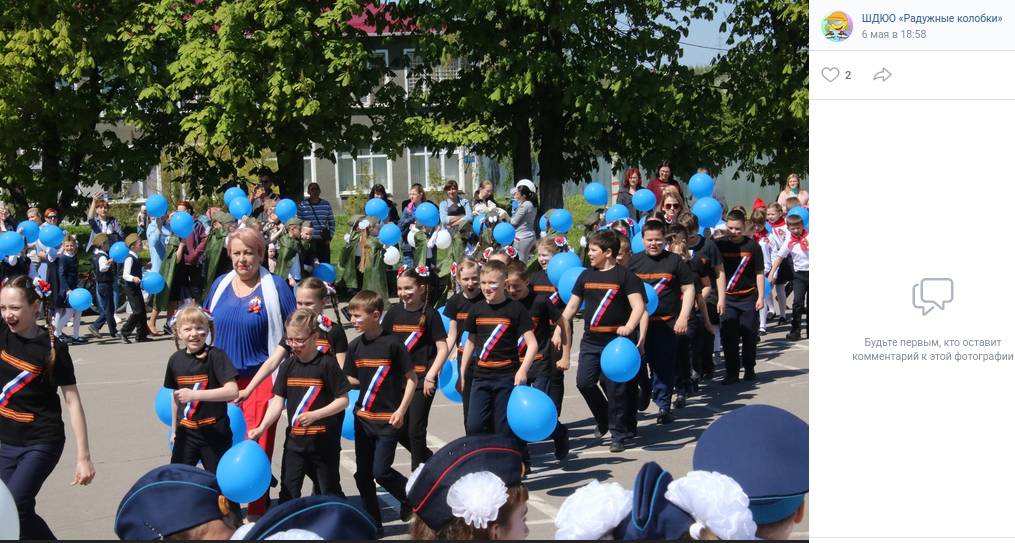 Линейка 9 мая учащихся СОШ села Девица Воронежской области в форме буквы «Z»