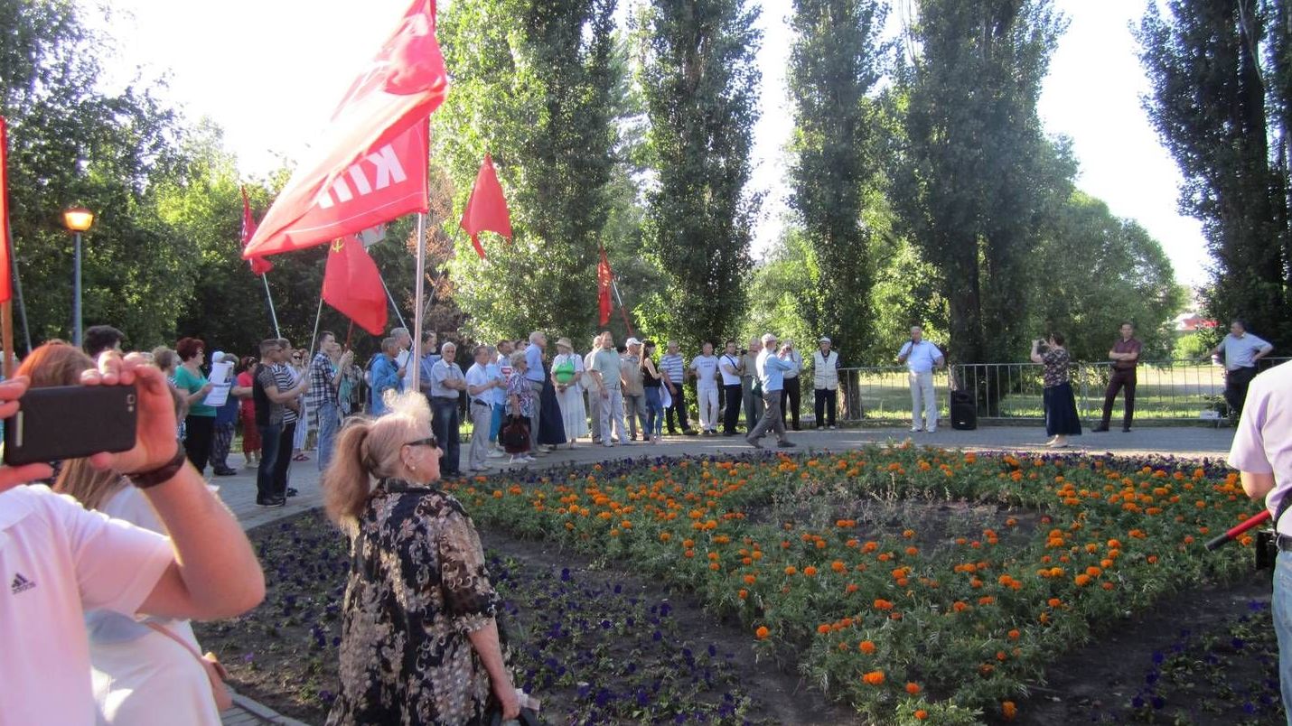 Митинг КПРФ против повышения пенсионного возраста и НДС в Тамбове, 21 июня 2018