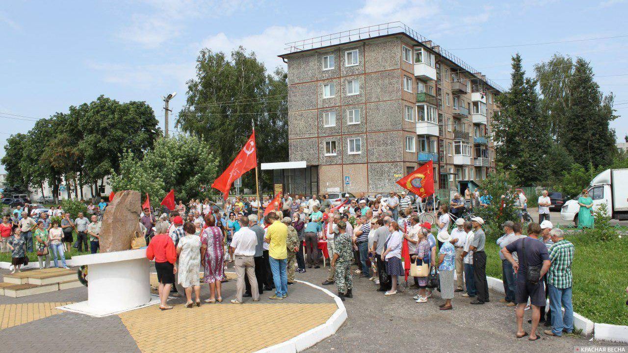 Митинг против пенсионной реформы в городе Карачев 28 июля 2018 г.
