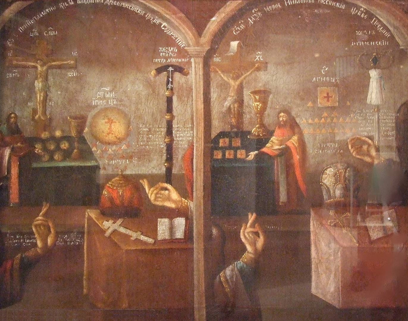 Спор о вере. Картина неизвестного художника XVIII века