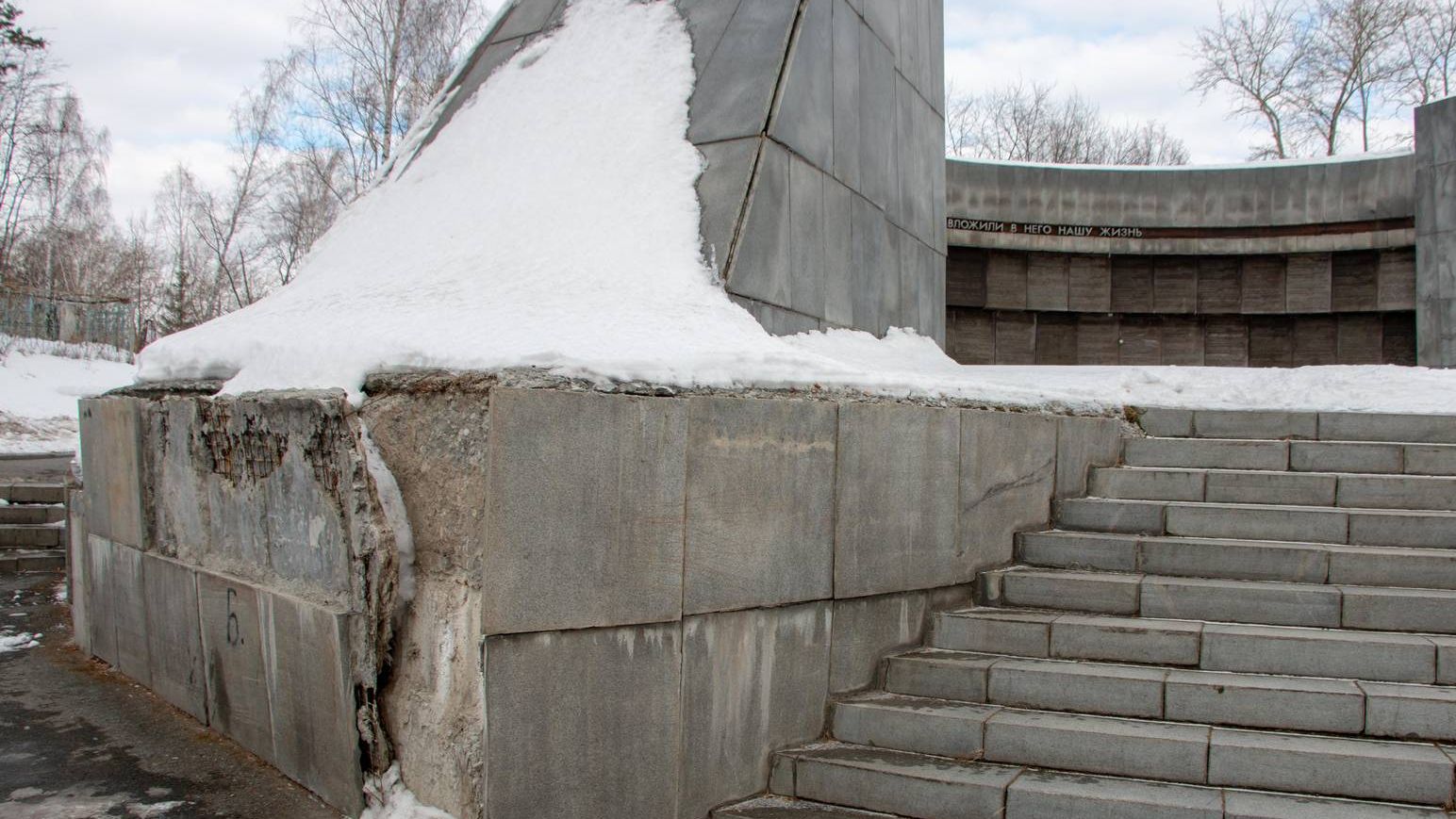 Мемориал бойцам Революции и Гражданской войны на Ивановском кладбище Екатеринбурга