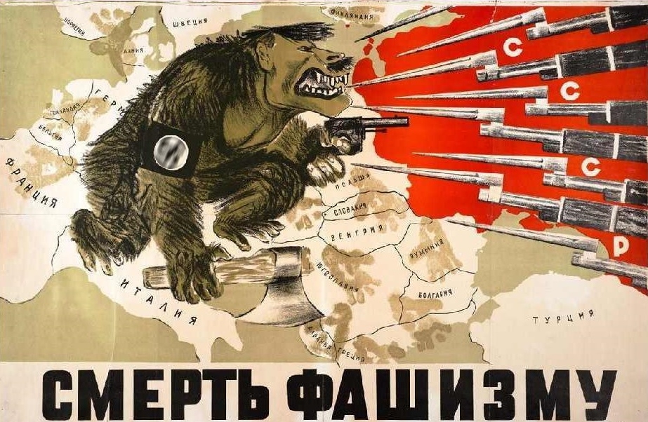 Василий Адрианович Власов. «Смерть фашизму!». 1941 год