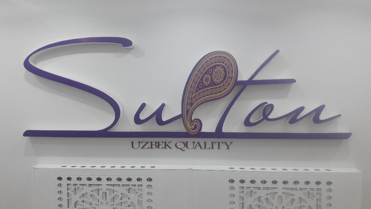 Логотипа предприятия «Sulton Tex Group»
