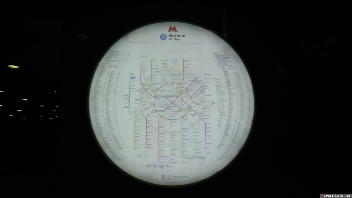 Схема метро. Москва