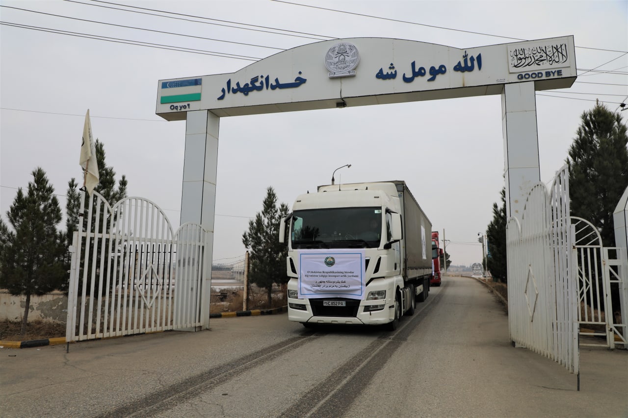 Гуманитарная помощь Узбекистана доставлена в Афганистан
