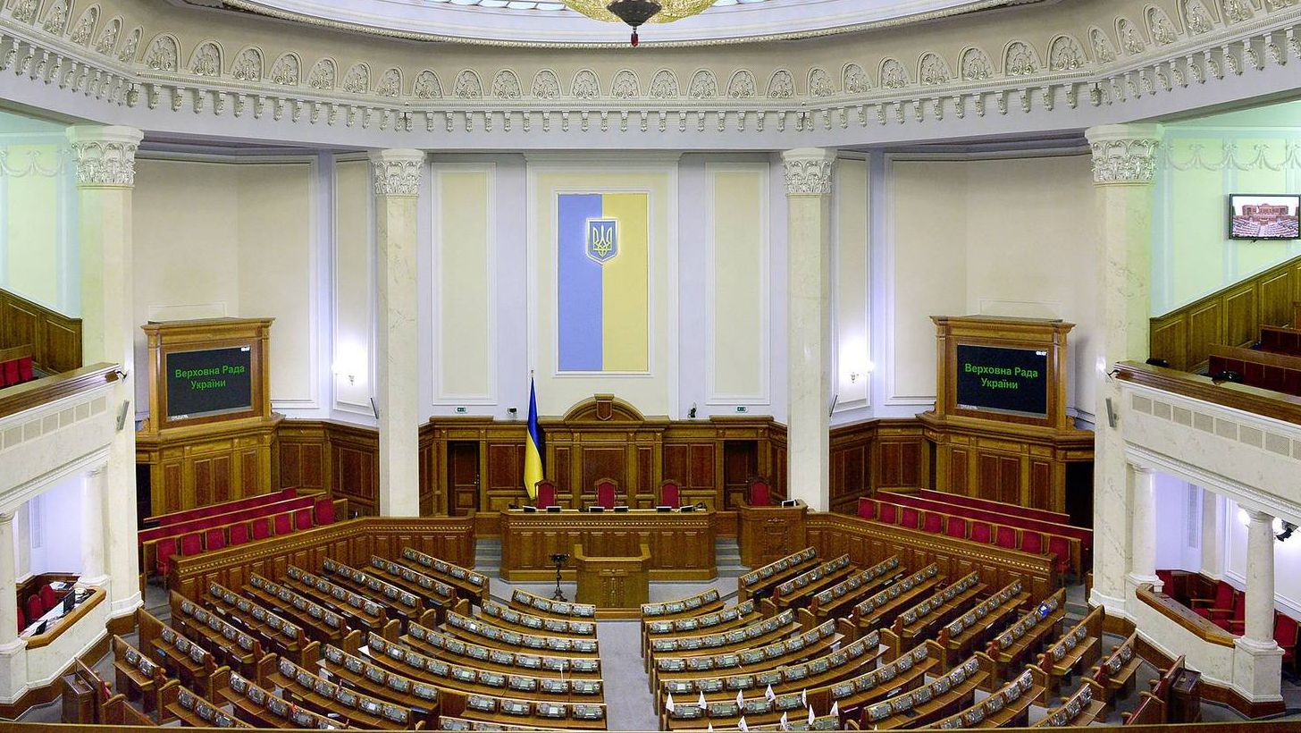 Сессионный зал Верховной Рады Украины