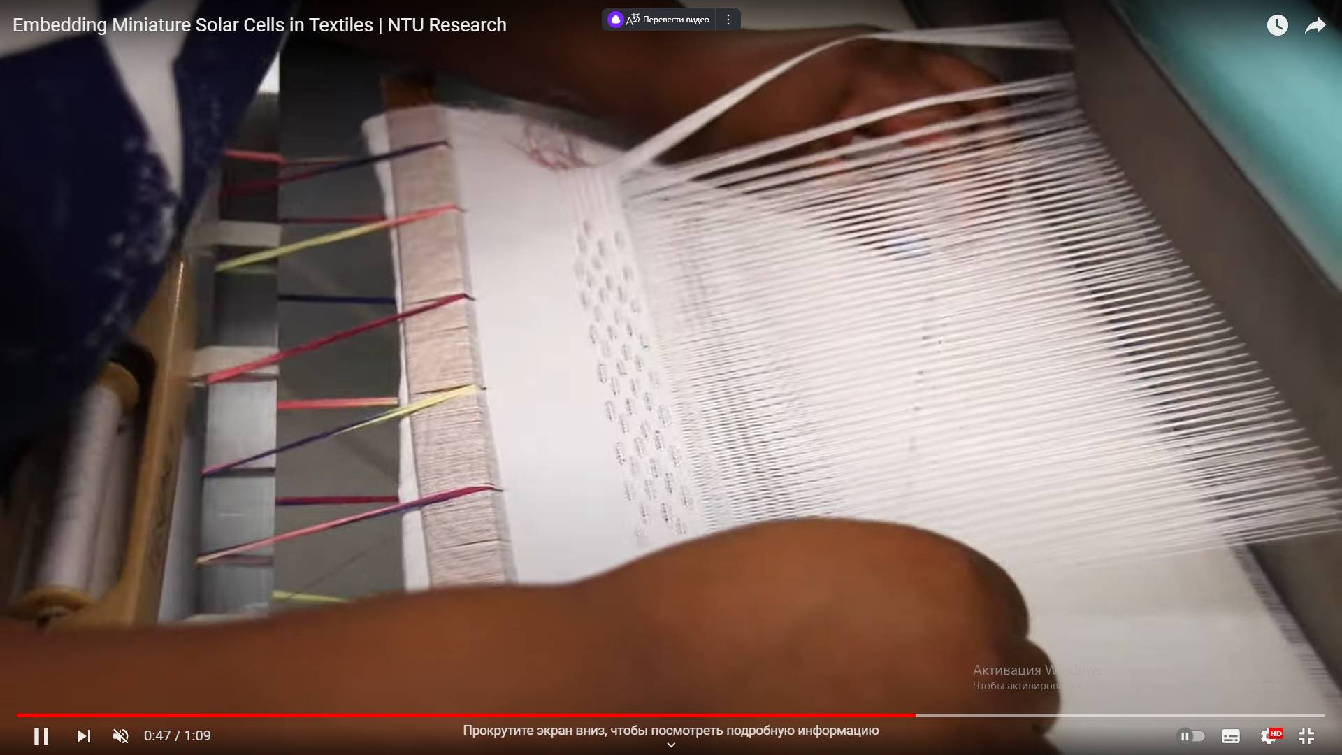 Цитата из видео «Embedding Miniature Solar Cells in Textiles | NTU Research» пользователя Nottingham Trent University, youtube.com