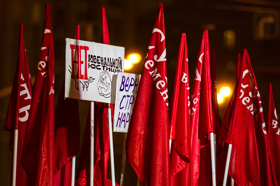 Митинг движения «Суть времени», посвященный 99-летию Великой Октябрьской социалистической революции. Москва, 7 ноября 2016 года