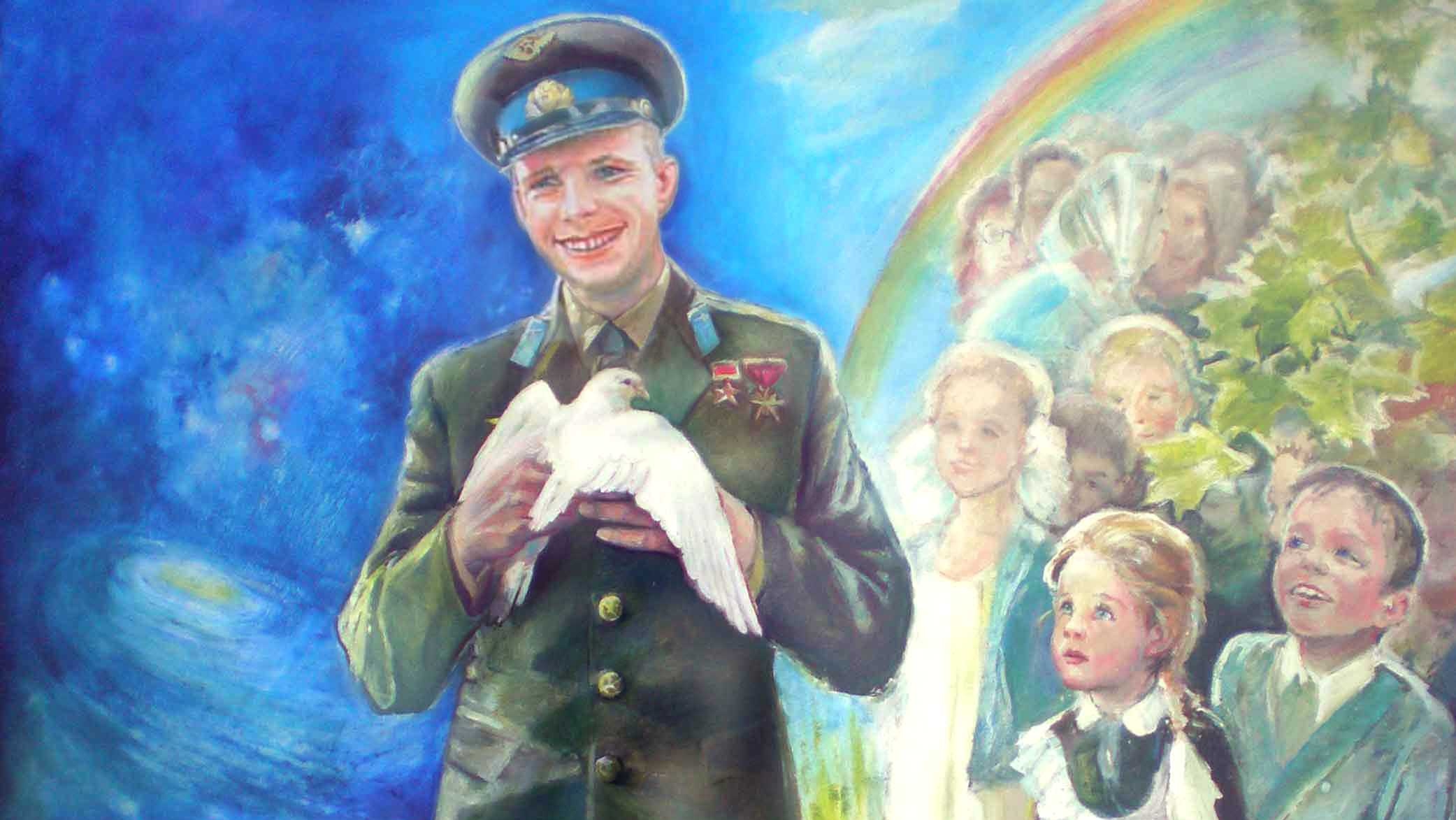 Юрий Гагарин (фрагмент)