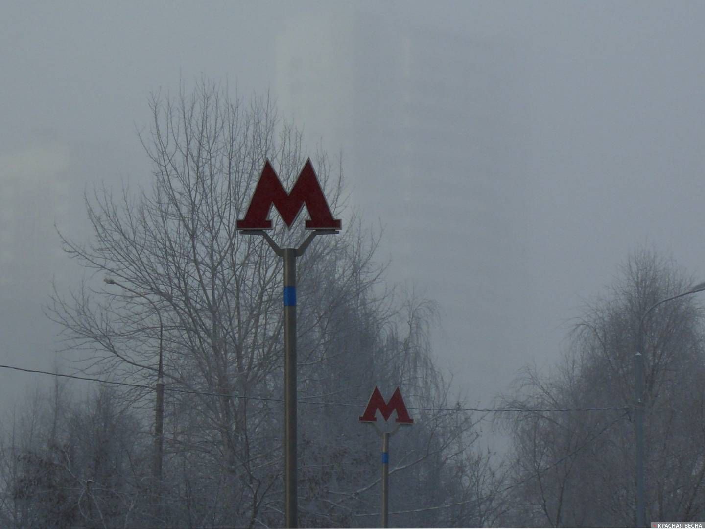 Дом у метро