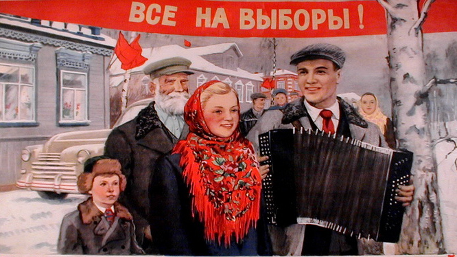 О.Зотов и О.Савостюк.  Все на выборы. Все на праздник всенародный нашей Родины свободной. 1953 год