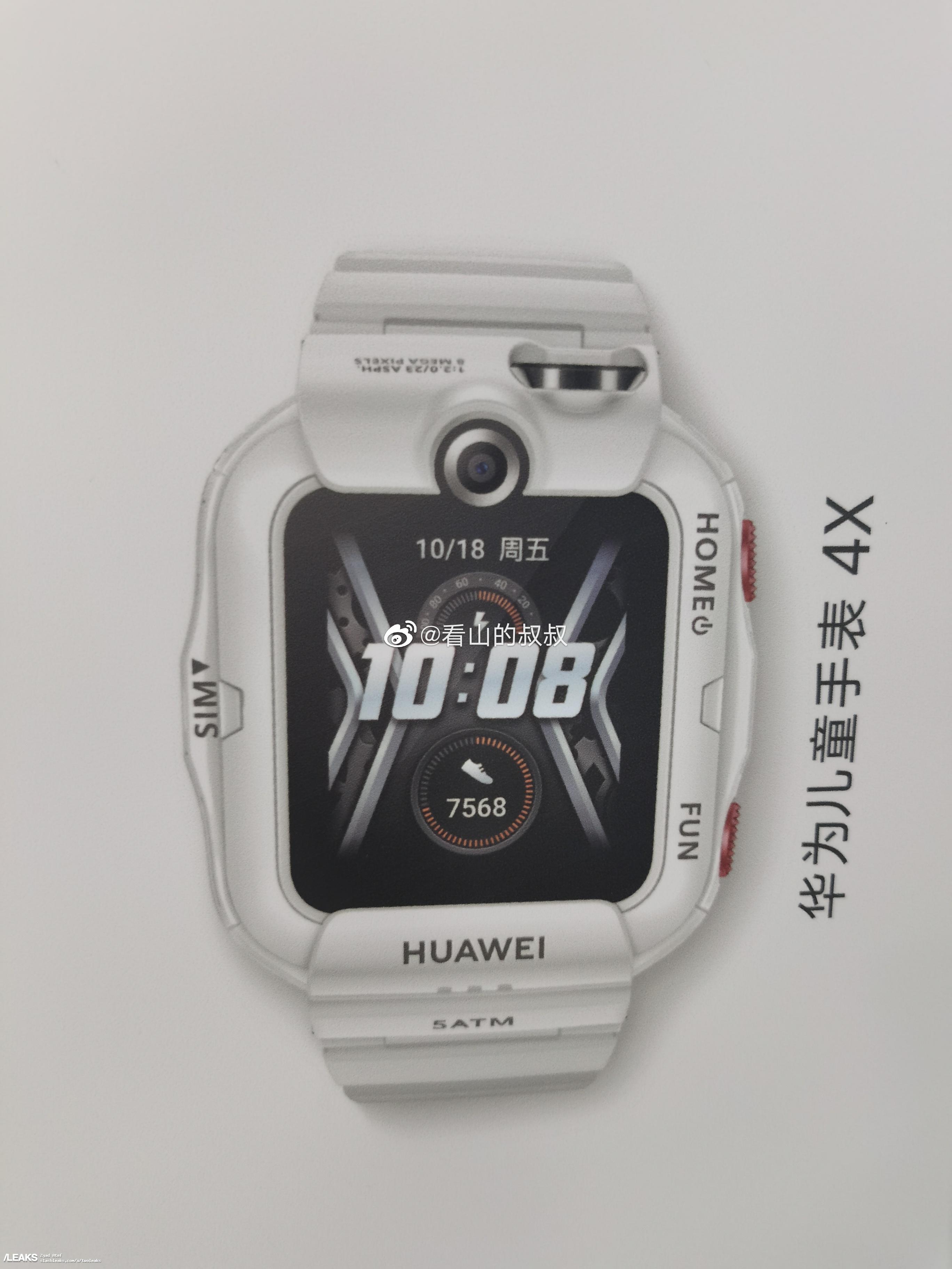 Предполагаемый вид часов Children’s Watch 4X от Huawei