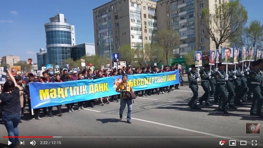 Праздничное шествие «Бессмертный полк» в Актюбинске