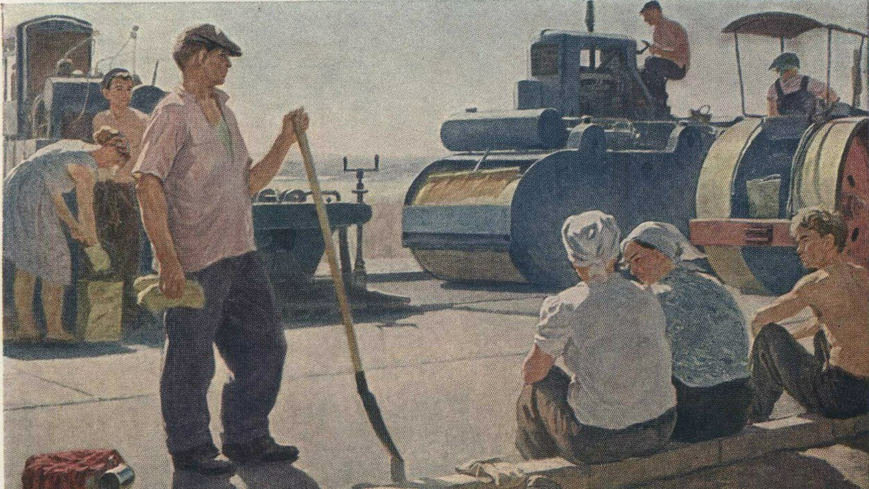 Лобанов Е.Н.   Строят дорогу. 1962