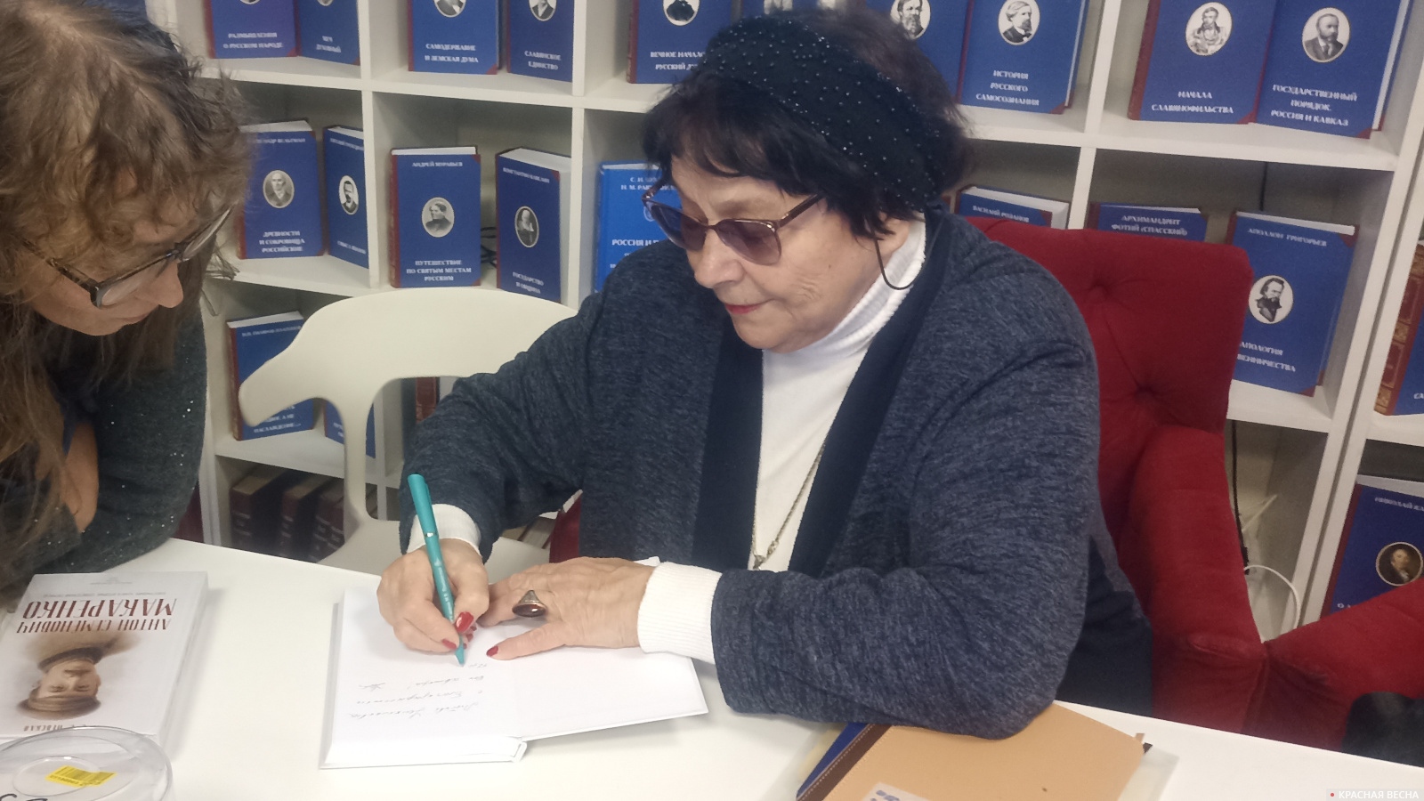 Светлана Невская подписывает свою книгу о Макаренко.