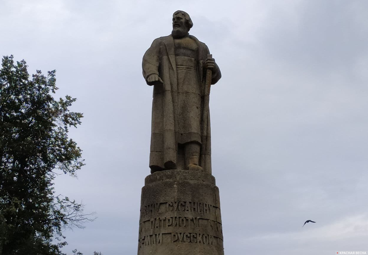 Памятник Ивану Сусанину. Кострома