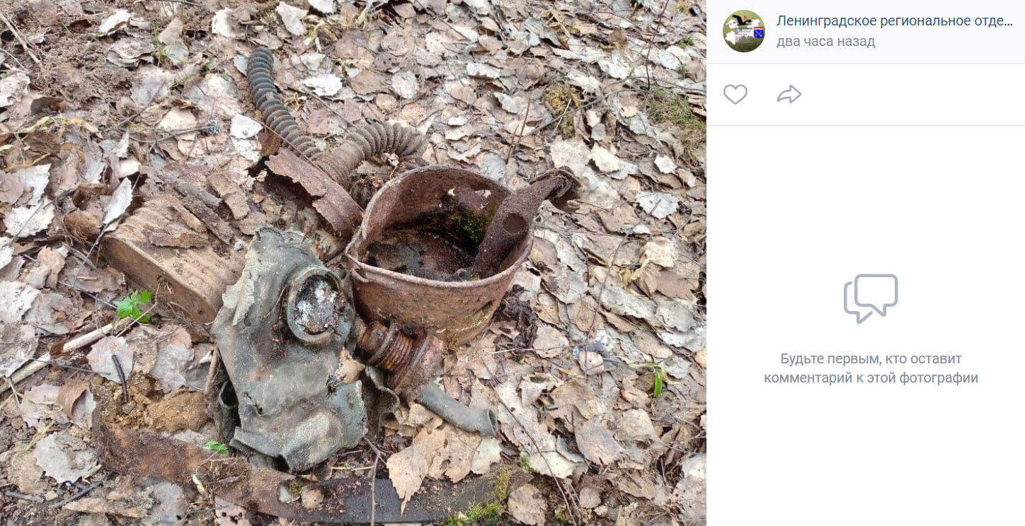 Вещи, обнаруженные 15 апреля 2023 года в одной из воронок вдоль реки Назия (Ленинградская область)