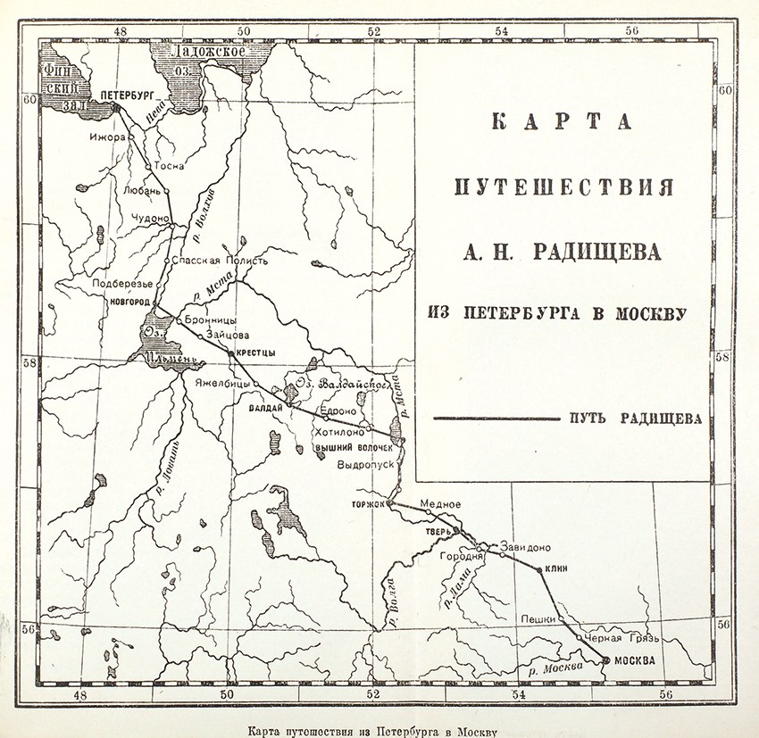 План путешествие из петербурга в москву план